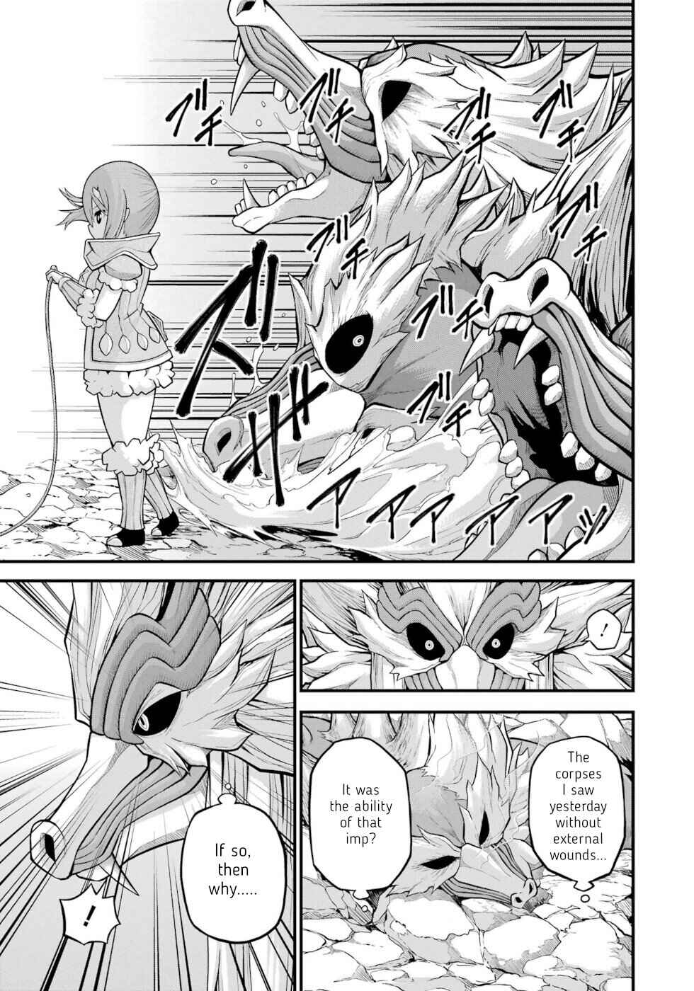 Futoku no Guild Chapter 54 - Page 9