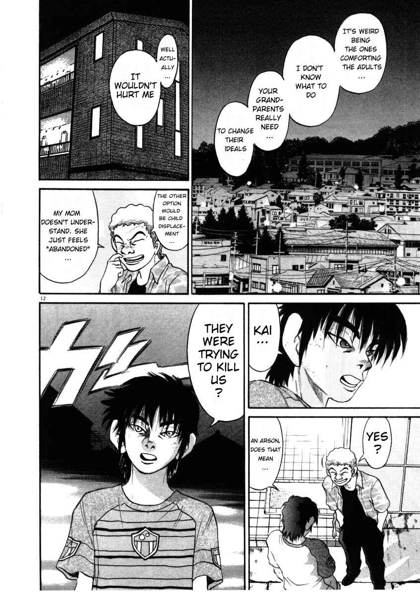 Kiichi!! Chapter 68 - Page 12