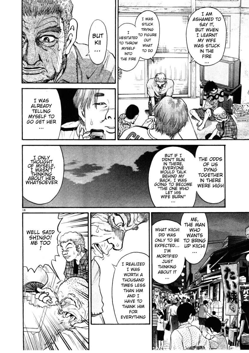Kiichi!! Chapter 68 - Page 18