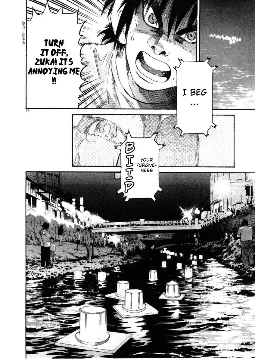 Kiichi!! Chapter 68 - Page 22