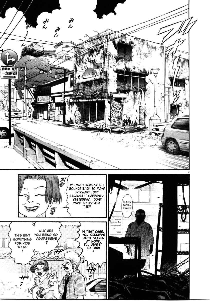 Kiichi!! Chapter 68 - Page 3