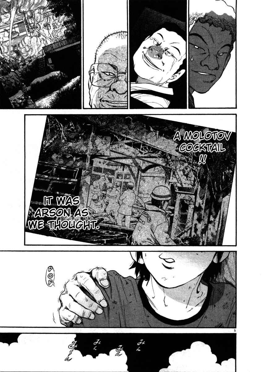 Kiichi!! Chapter 68 - Page 5