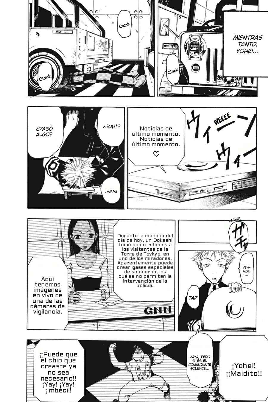 B.Ichi Chapter 3 - Page 13