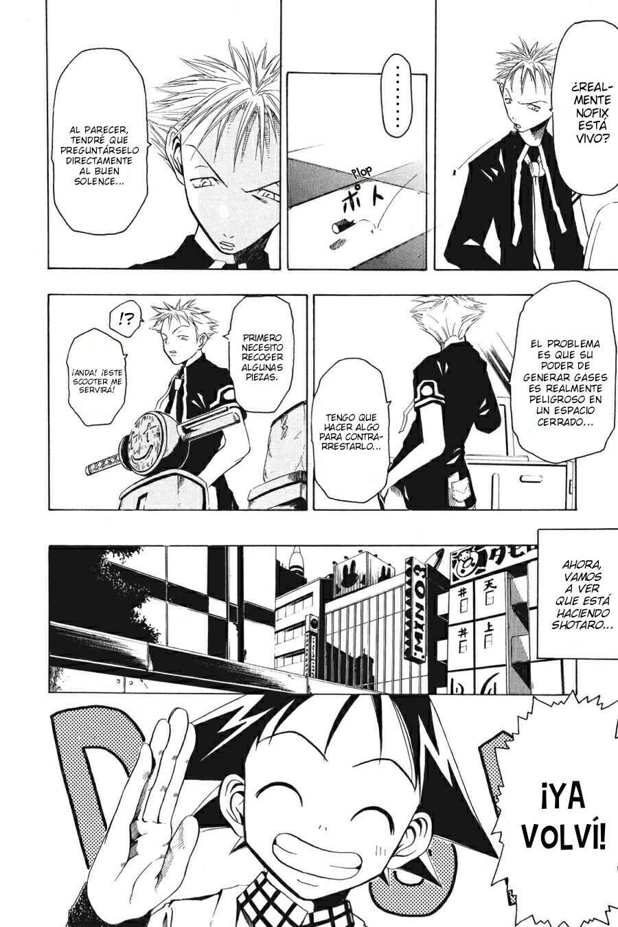 B.Ichi Chapter 3 - Page 15