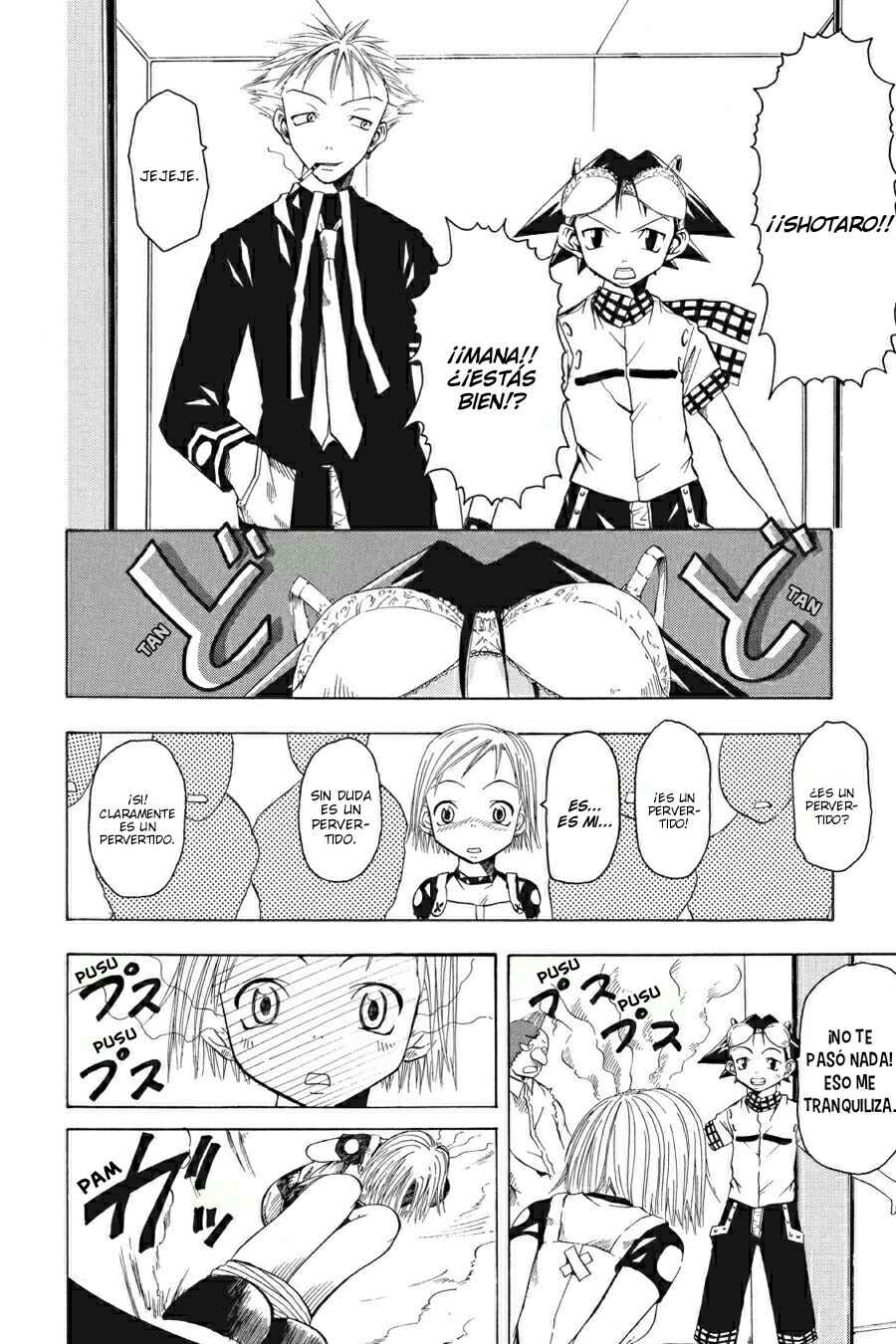 B.Ichi Chapter 3 - Page 21