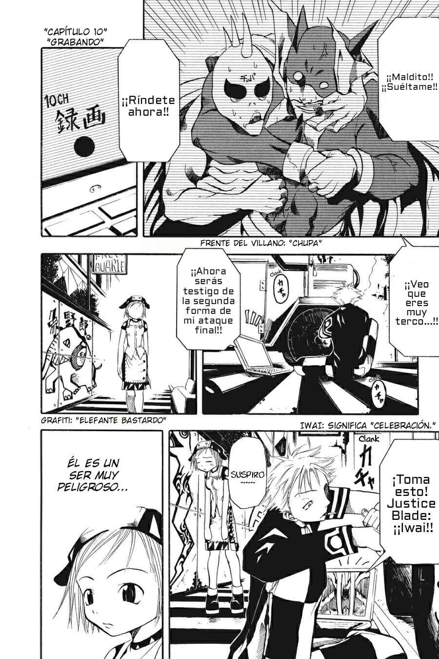 B.Ichi Chapter 3 - Page 3