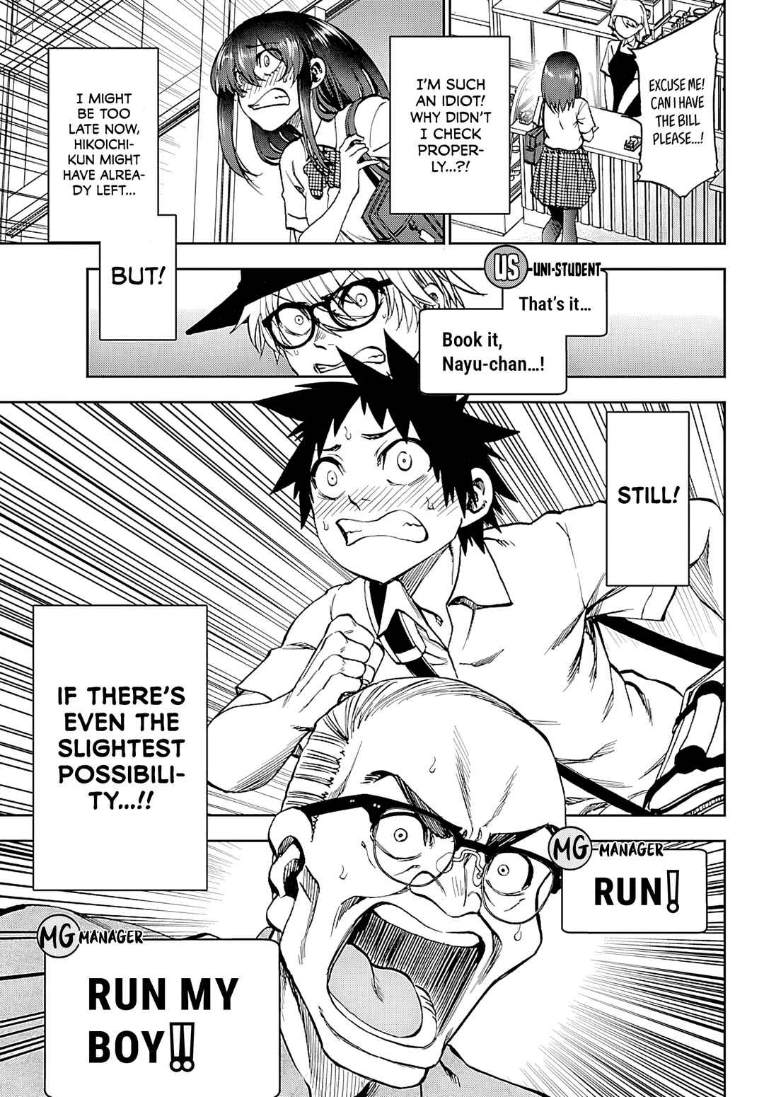 Kesa mo Yuraretemasu Chapter 35 - Page 15