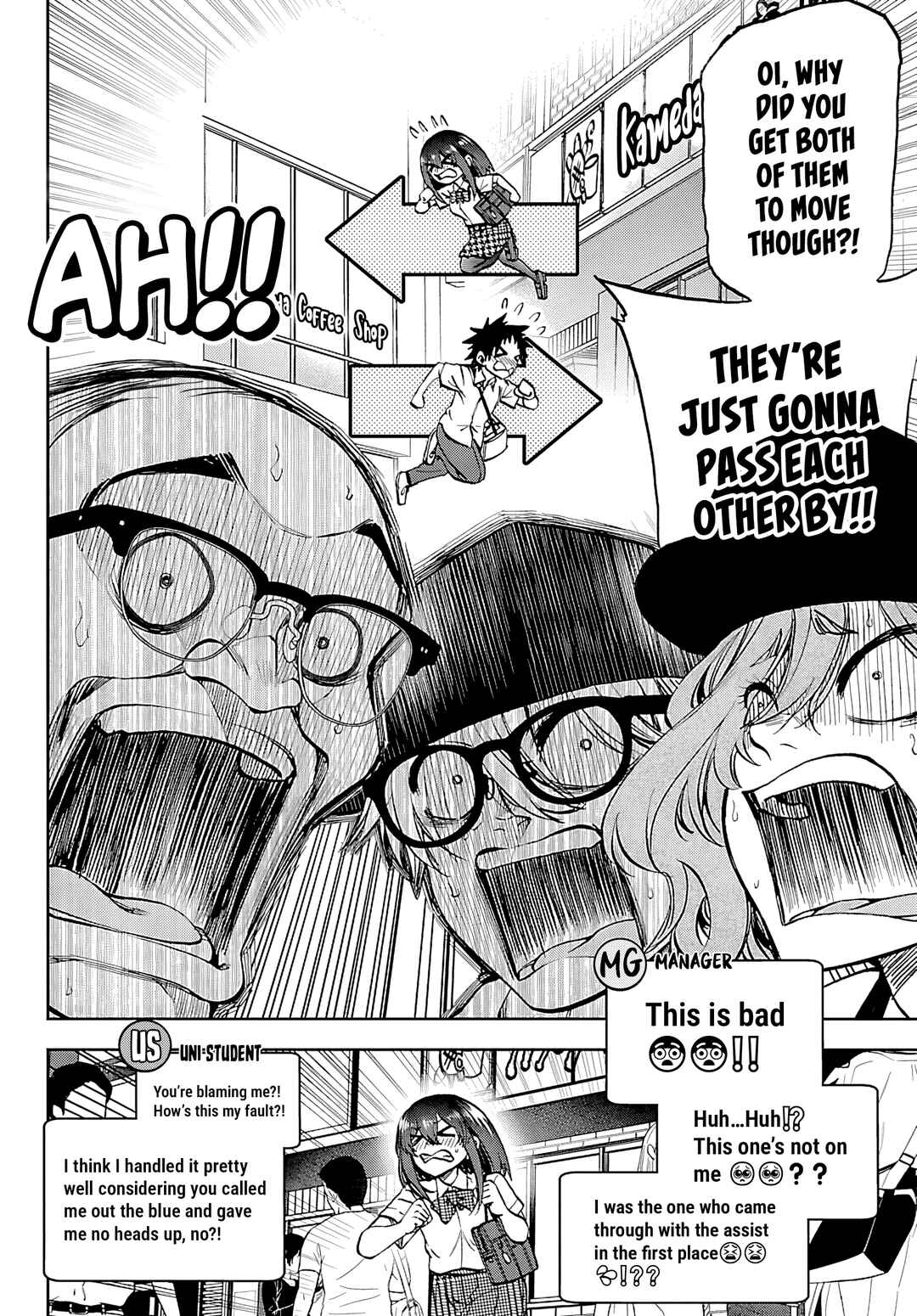 Kesa mo Yuraretemasu Chapter 35 - Page 16