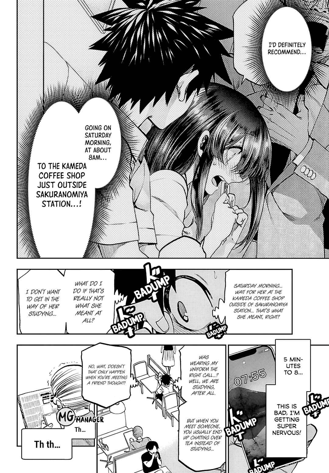 Kesa mo Yuraretemasu Chapter 35 - Page 2