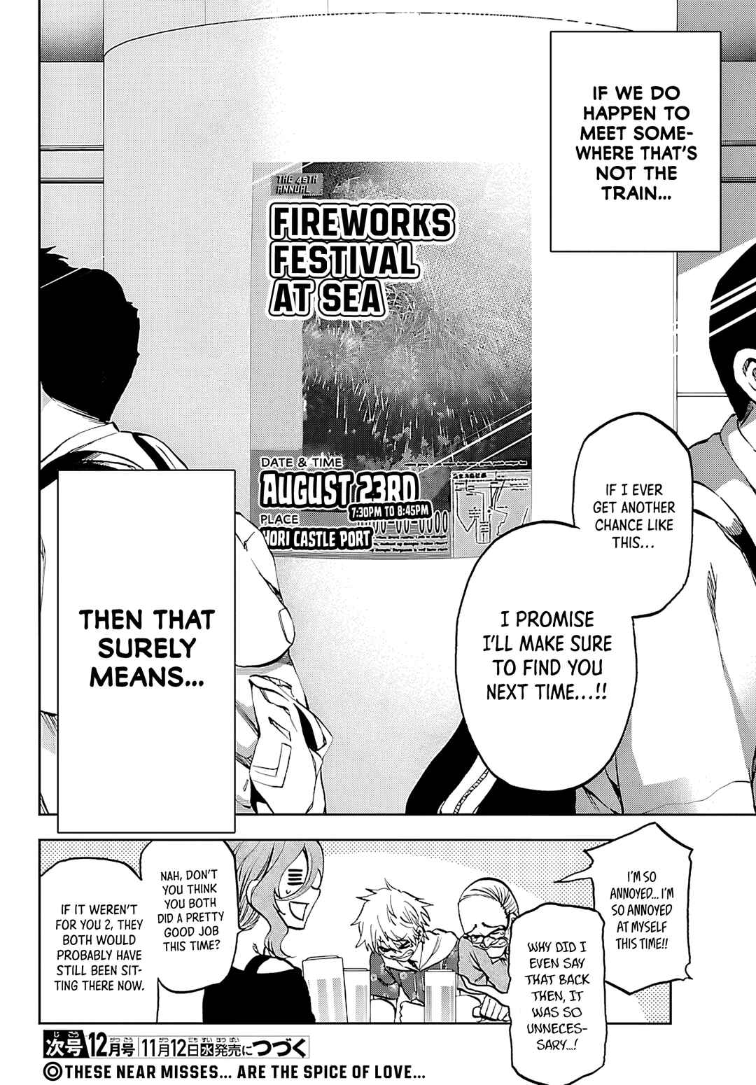Kesa mo Yuraretemasu Chapter 35 - Page 24