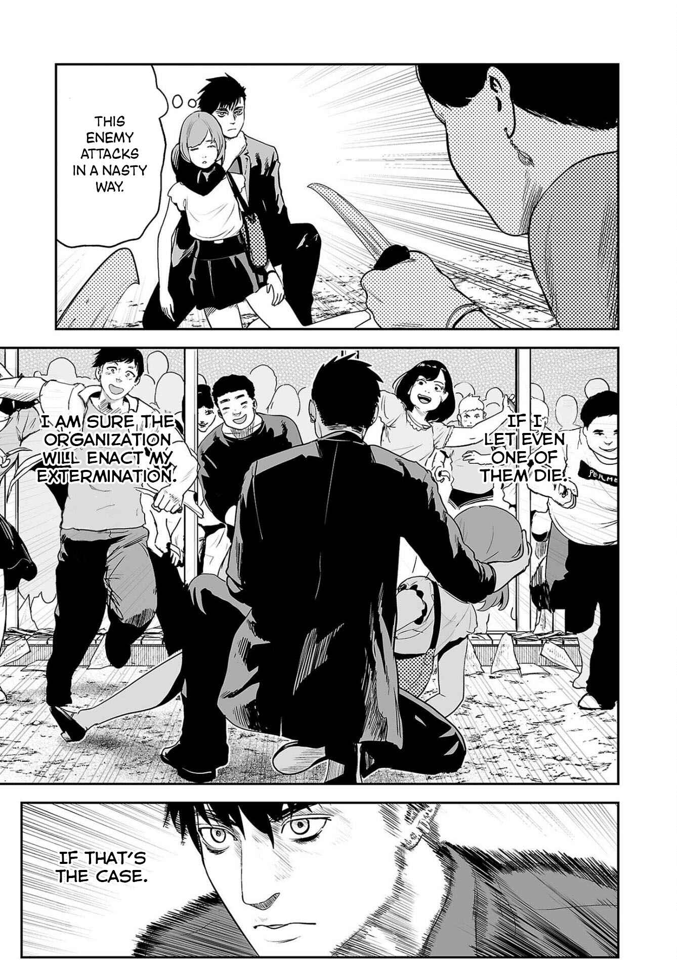 Tsui no Taimashi: Ender Geister Chapter 46 - Page 14