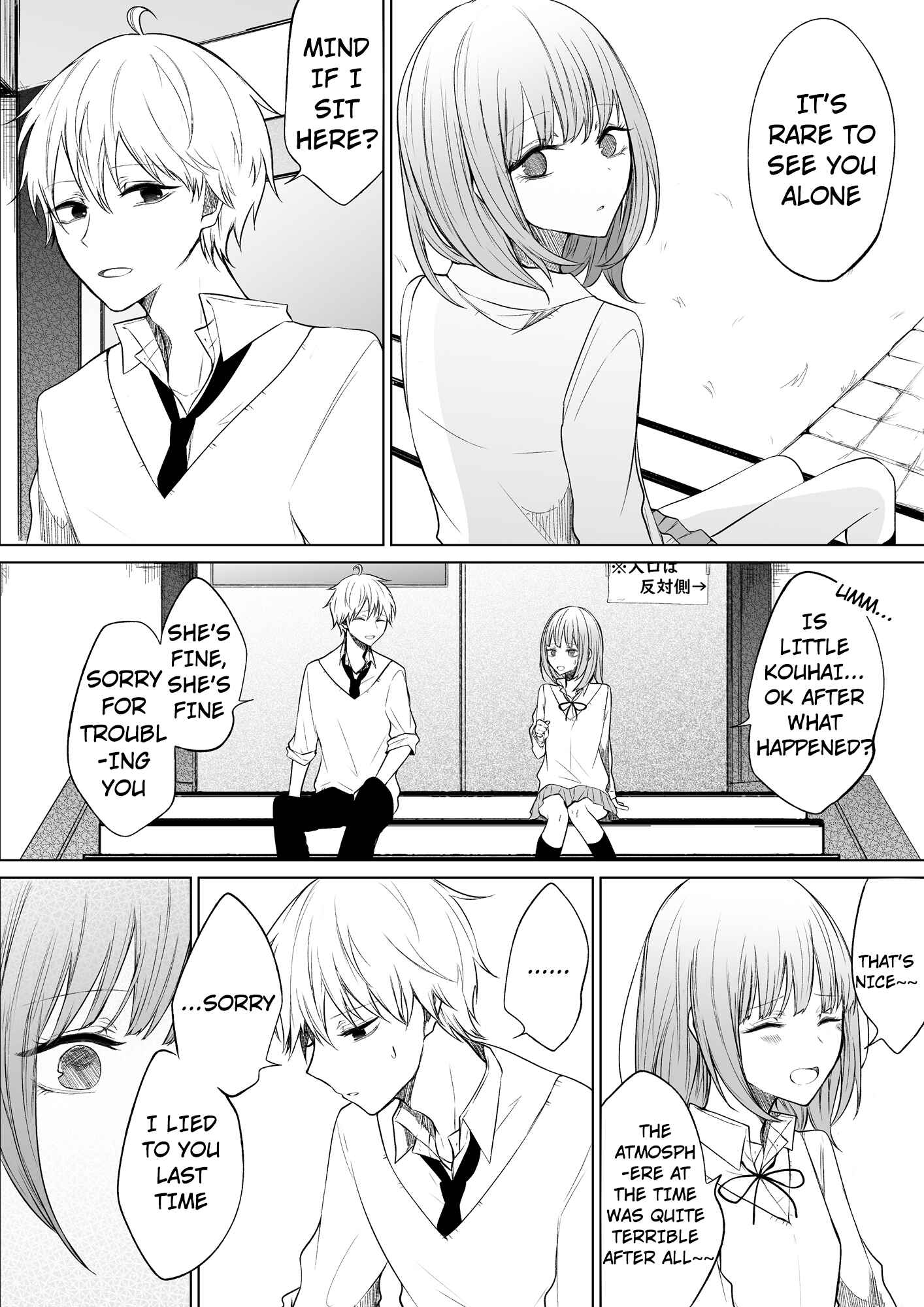 Ichizu de Bitch na Kouhai Chapter 35 - Page 1