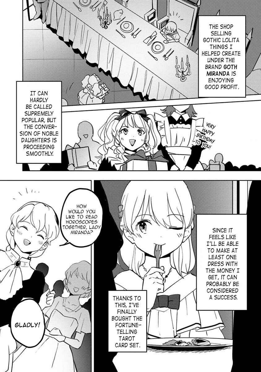 Koushaku Reijou ni Tensei shiteshimatta node, Mental Otome na Ore wa, Zenryoku de Onnanoko wo Tanoshimimasu Chapter 9.2 - Page 2