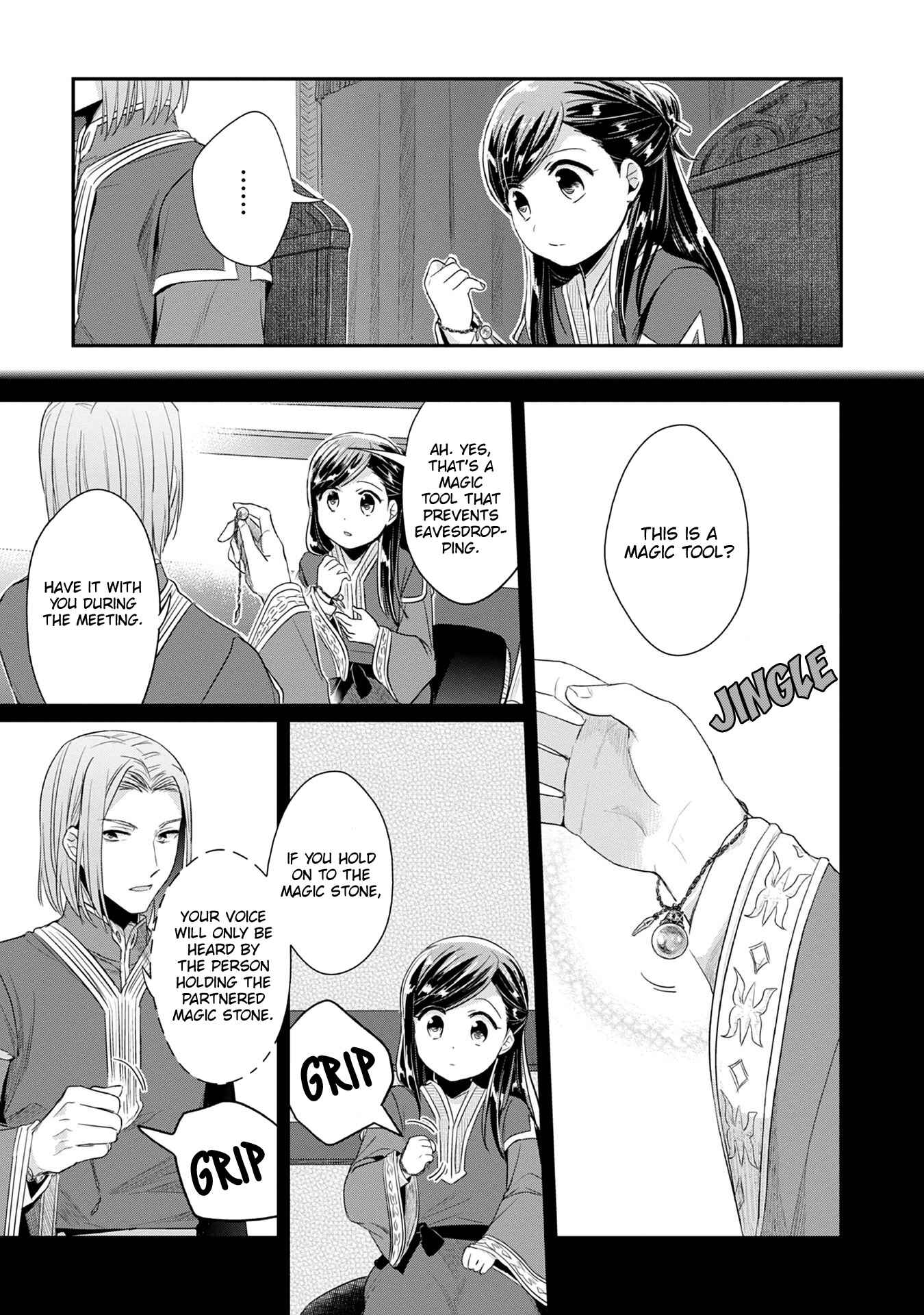 Honzuki no Gekokujou: Shisho ni Naru tame ni wa Shudan o Erandeiraremasen—Dai-2 Bu: Hon no Tamenara Miko ni Naru! Chapter 18 - Page 10