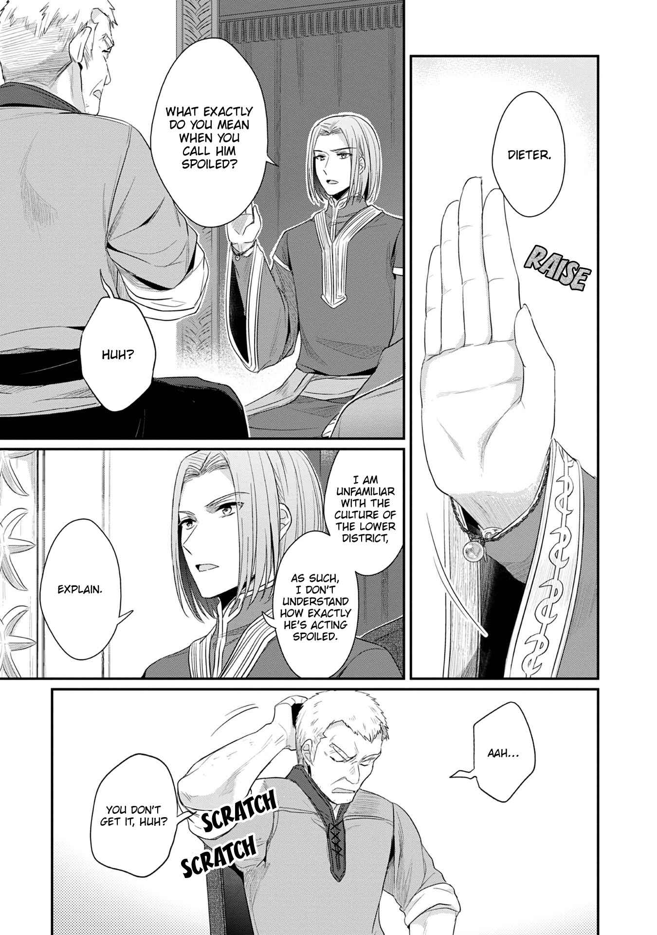 Honzuki no Gekokujou: Shisho ni Naru tame ni wa Shudan o Erandeiraremasen—Dai-2 Bu: Hon no Tamenara Miko ni Naru! Chapter 18 - Page 14