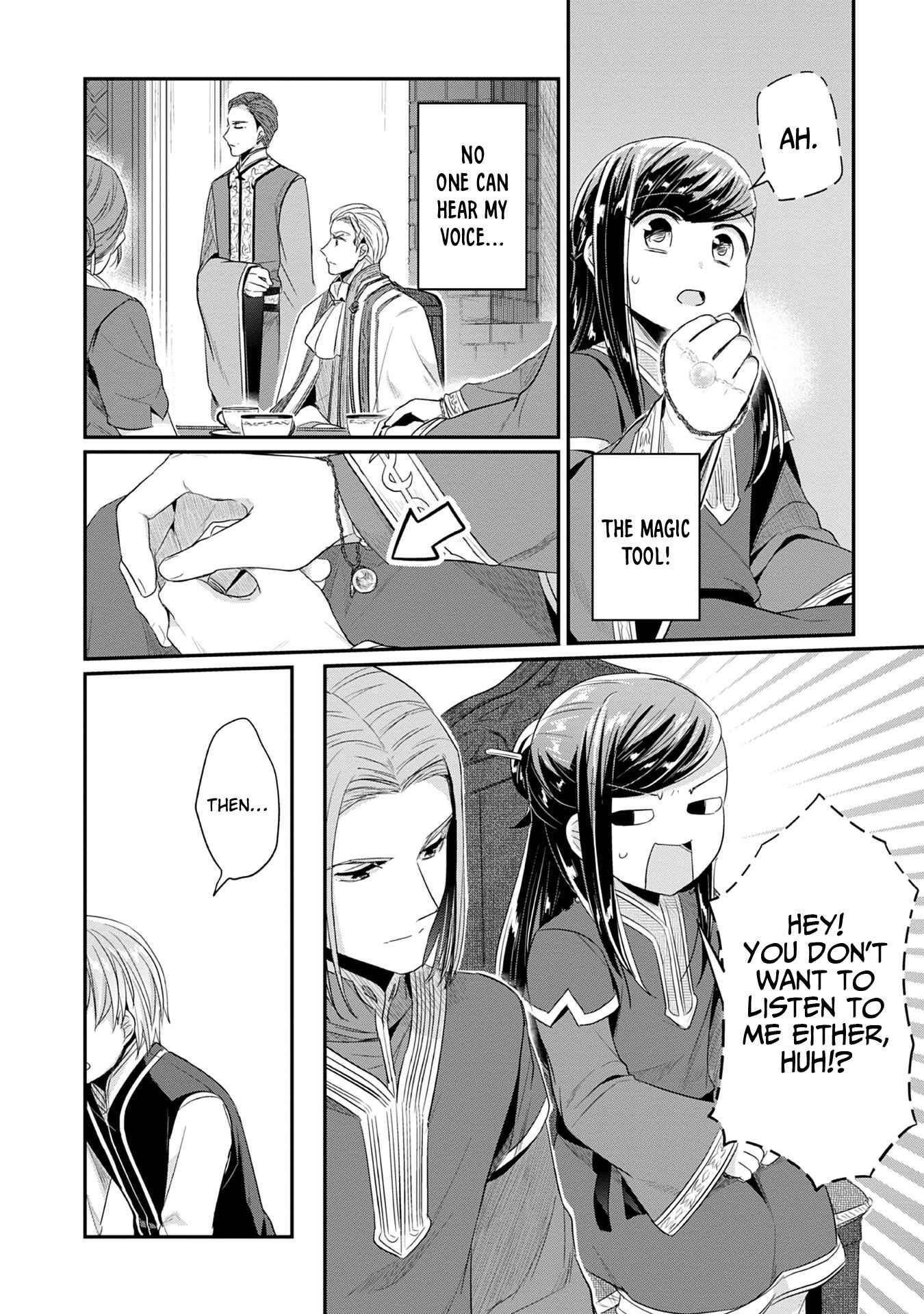 Honzuki no Gekokujou: Shisho ni Naru tame ni wa Shudan o Erandeiraremasen—Dai-2 Bu: Hon no Tamenara Miko ni Naru! Chapter 18 - Page 19