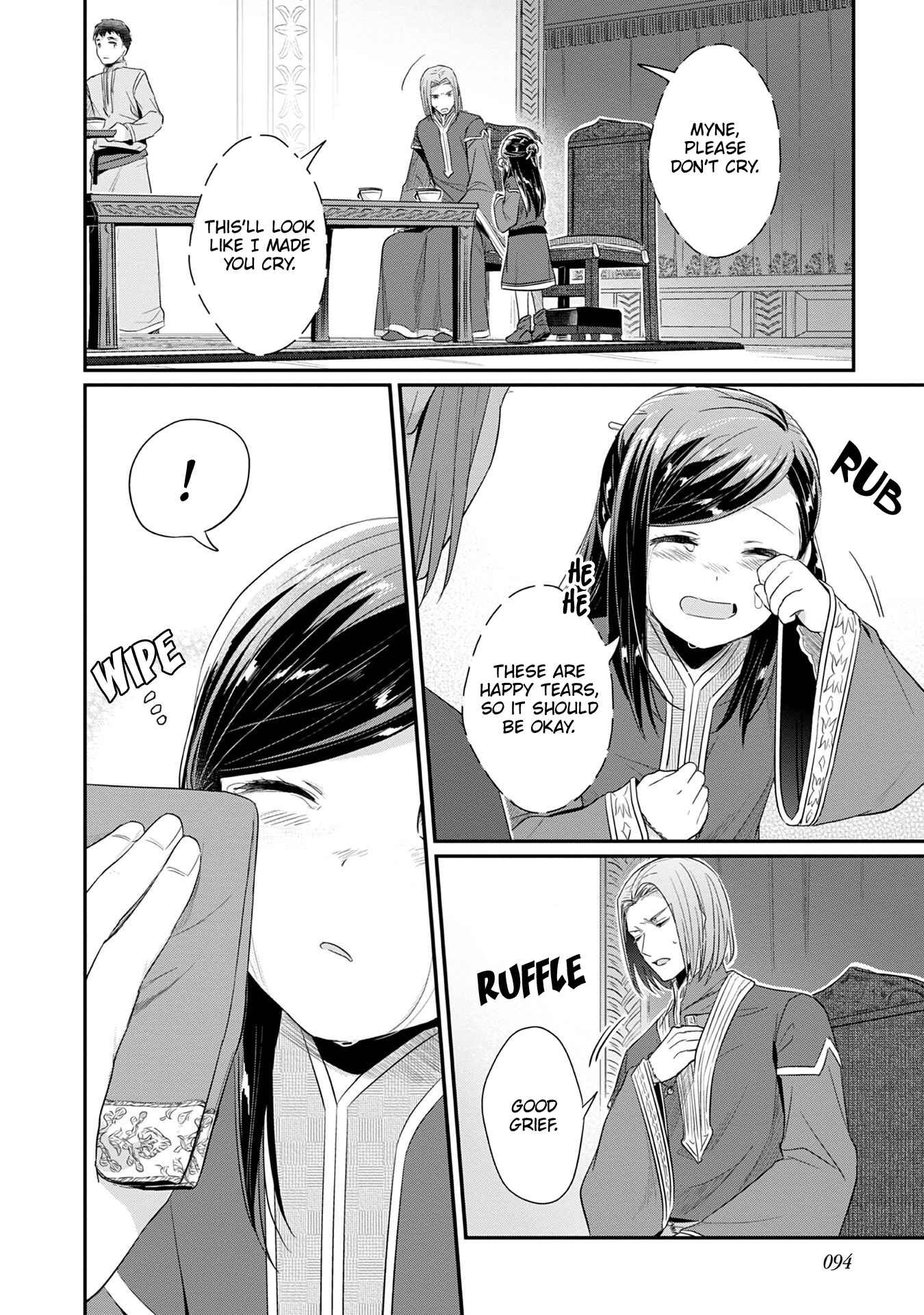 Honzuki no Gekokujou: Shisho ni Naru tame ni wa Shudan o Erandeiraremasen—Dai-2 Bu: Hon no Tamenara Miko ni Naru! Chapter 18 - Page 35