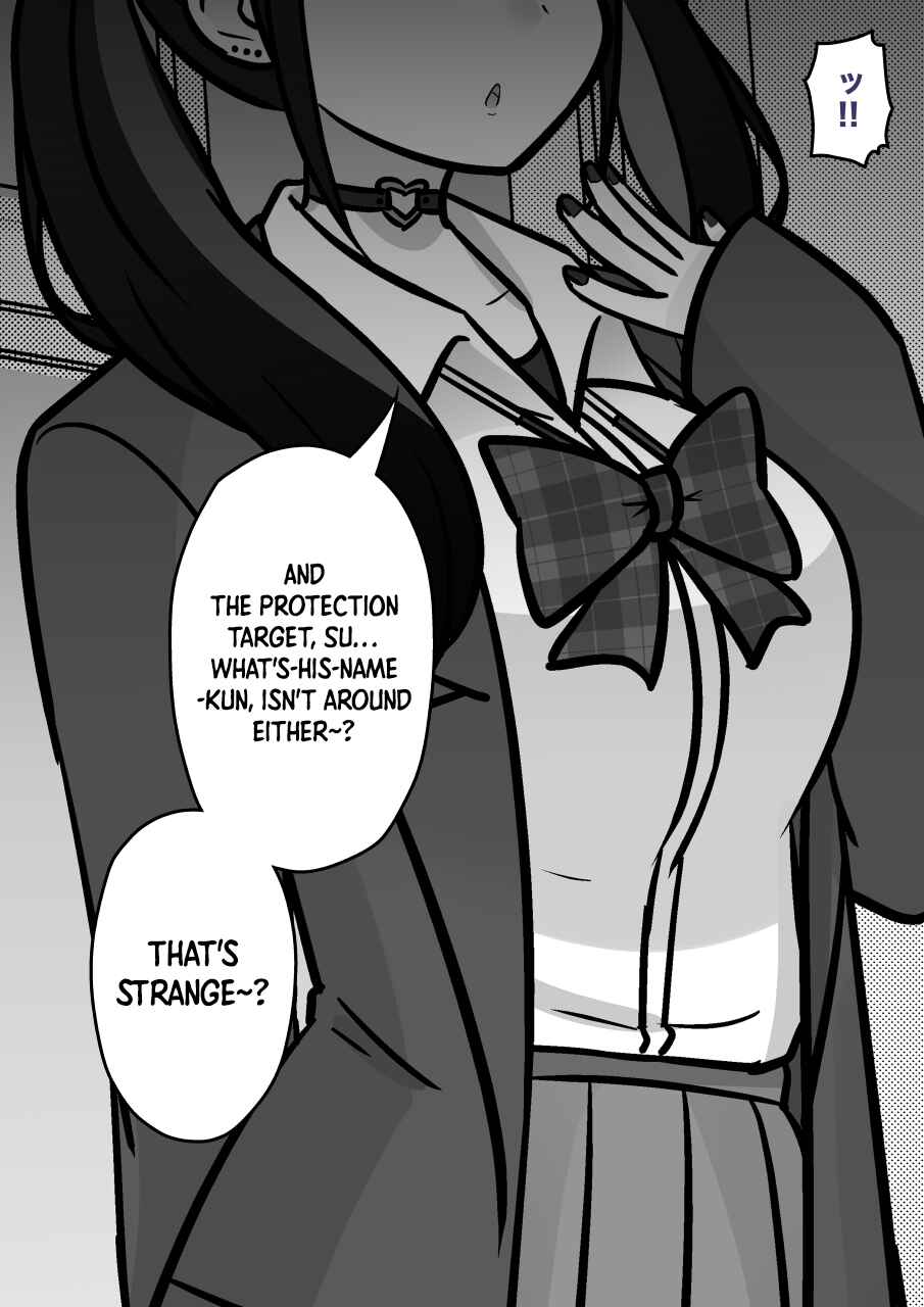 Danjo-hi 1:39 no Heikou Sekai wa Omoi no Hoka Futsuu Chapter 236 - Page 5
