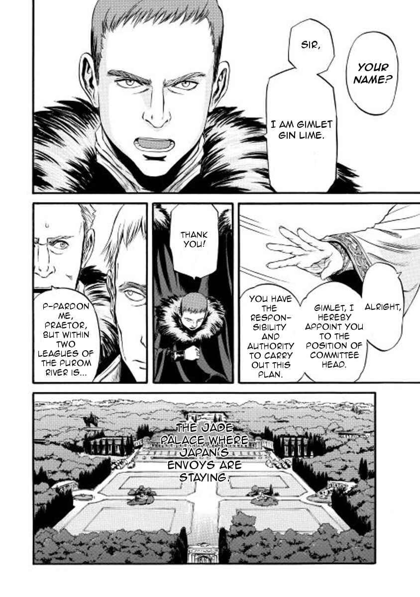 GATE - Jieitai Kanochi nite, Kaku Tatakaeri Chapter 59 - Page 20