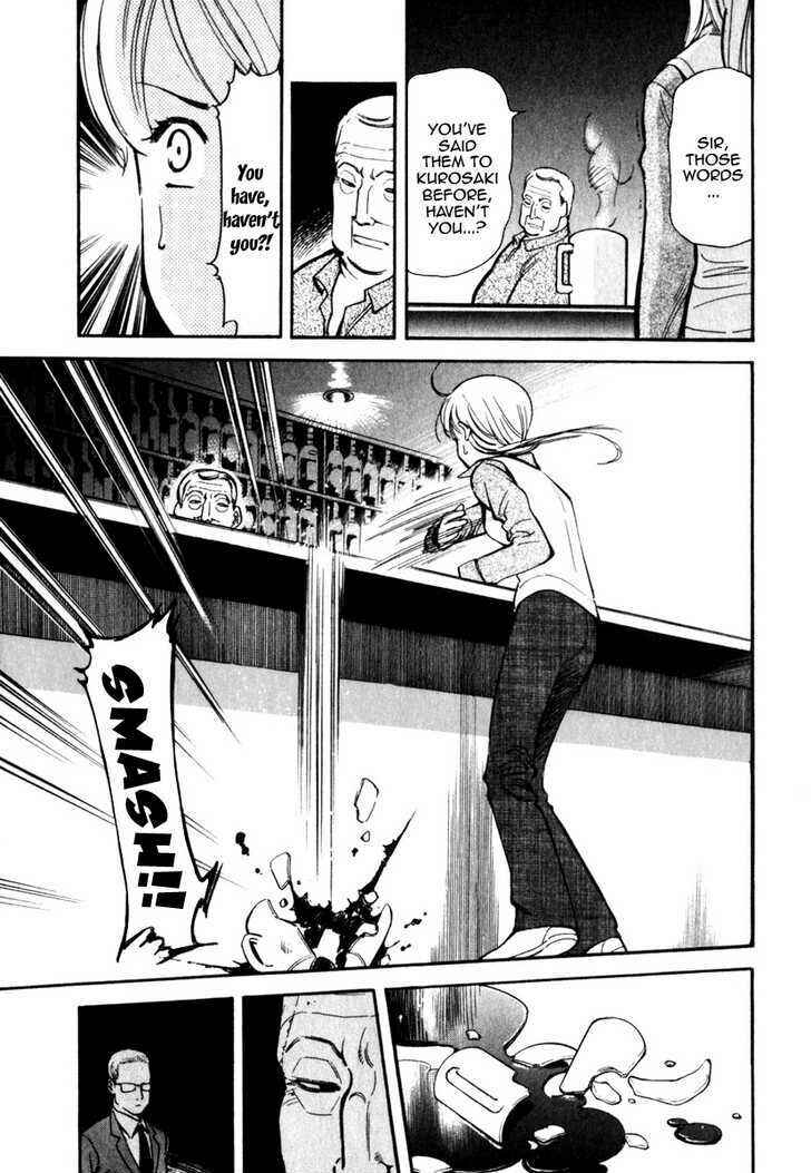 Kurosagi: The Black Swindler Chapter 32 - Page 11