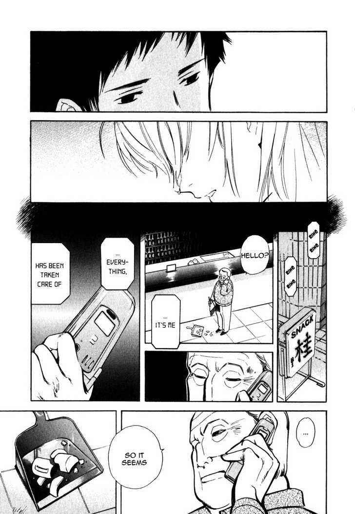 Kurosagi: The Black Swindler Chapter 32 - Page 17