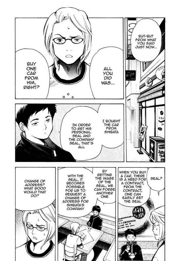 Kurosagi: The Black Swindler Chapter 32 - Page 3