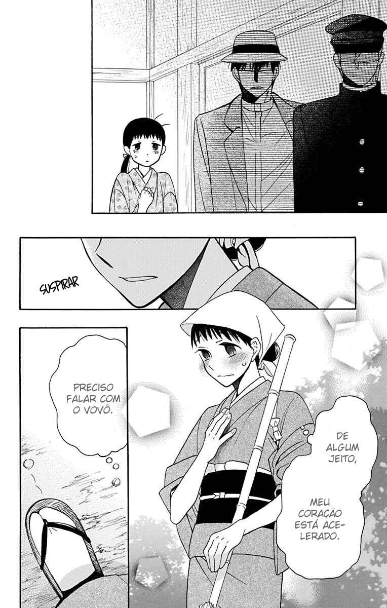 Tendou-ke Monogatari Chapter 11 - Page 12