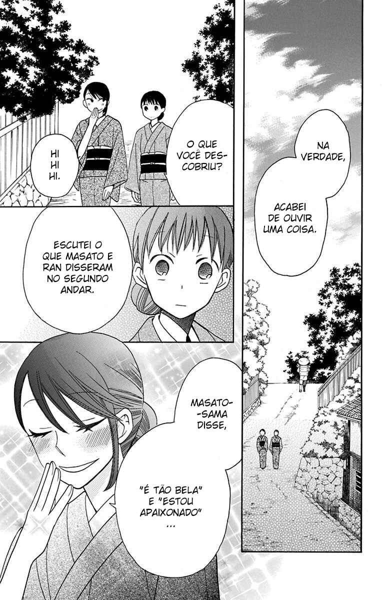 Tendou-ke Monogatari Chapter 11 - Page 15