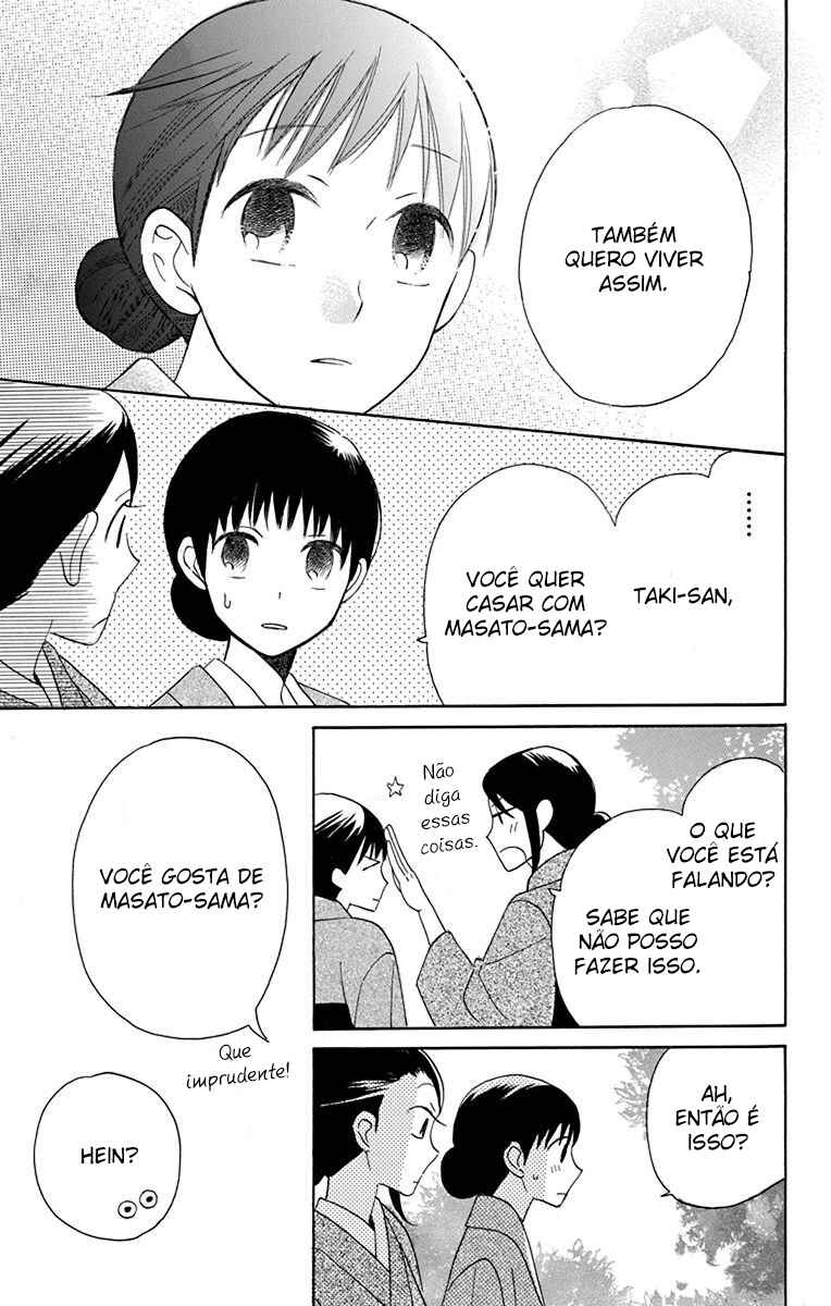 Tendou-ke Monogatari Chapter 11 - Page 17