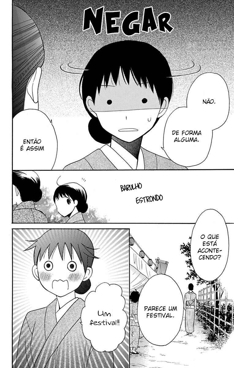 Tendou-ke Monogatari Chapter 11 - Page 18
