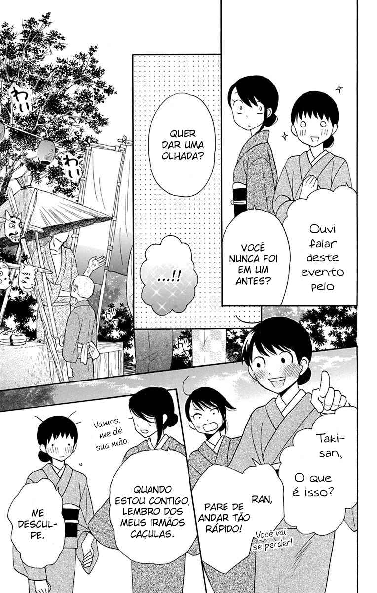 Tendou-ke Monogatari Chapter 11 - Page 19