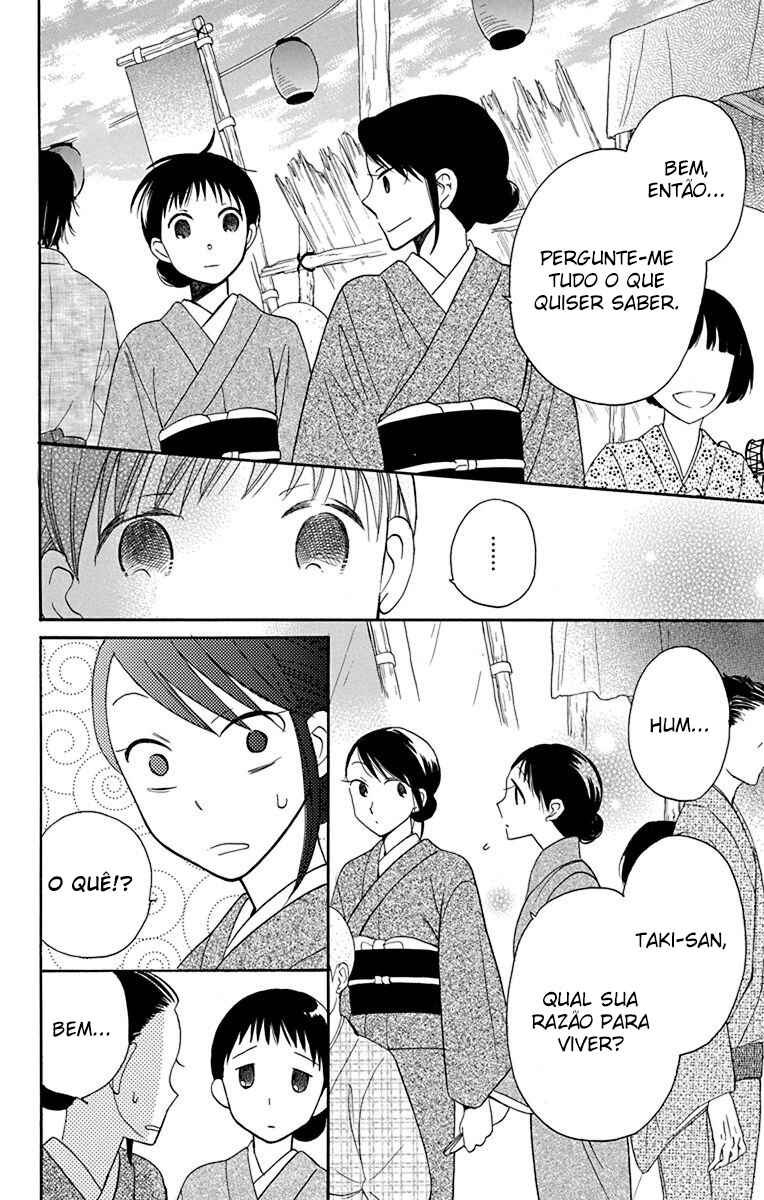 Tendou-ke Monogatari Chapter 11 - Page 20