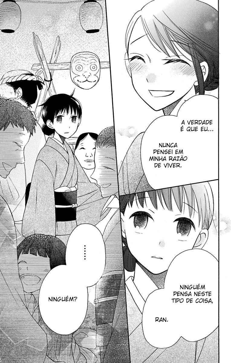 Tendou-ke Monogatari Chapter 11 - Page 21