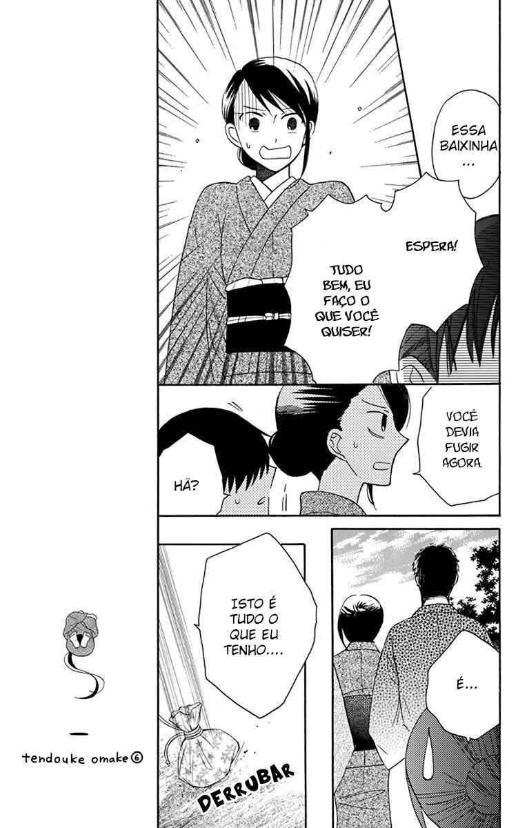 Tendou-ke Monogatari Chapter 11 - Page 23