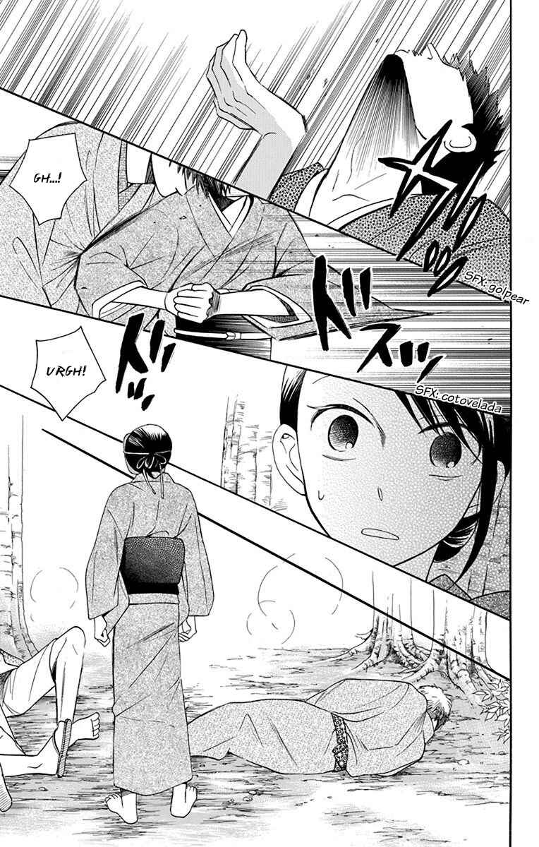 Tendou-ke Monogatari Chapter 11 - Page 25