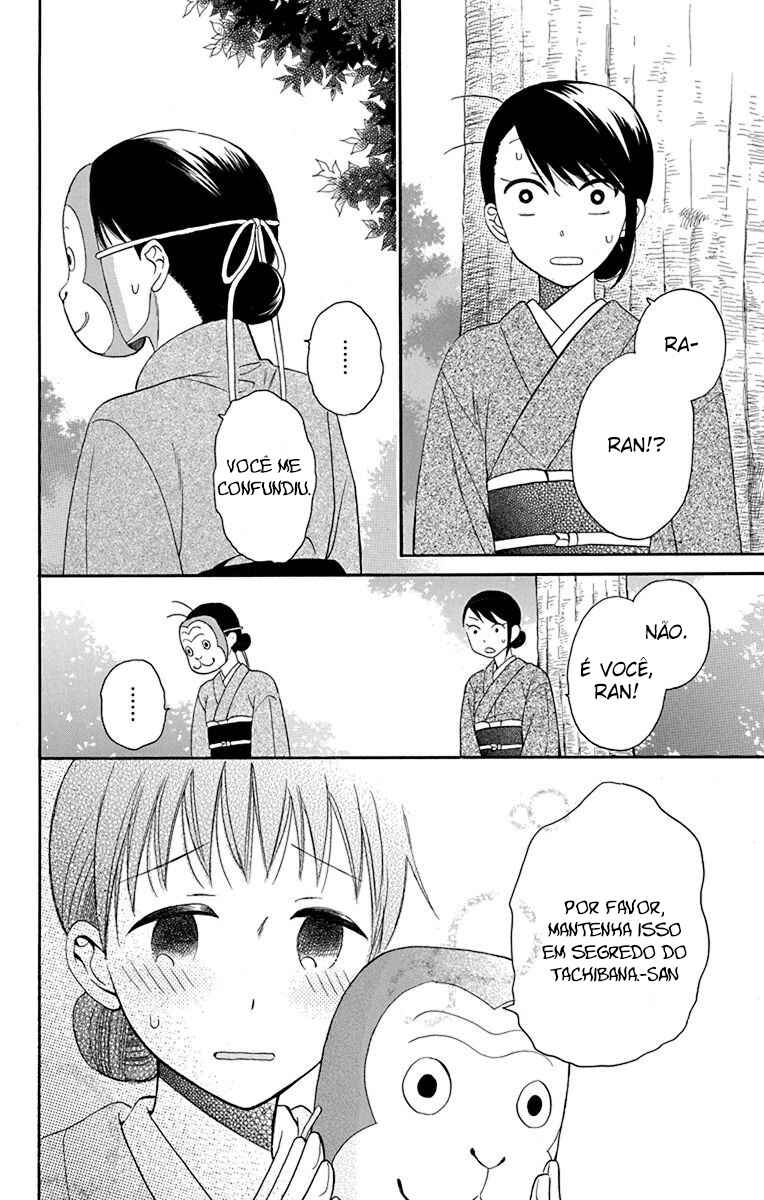 Tendou-ke Monogatari Chapter 11 - Page 26