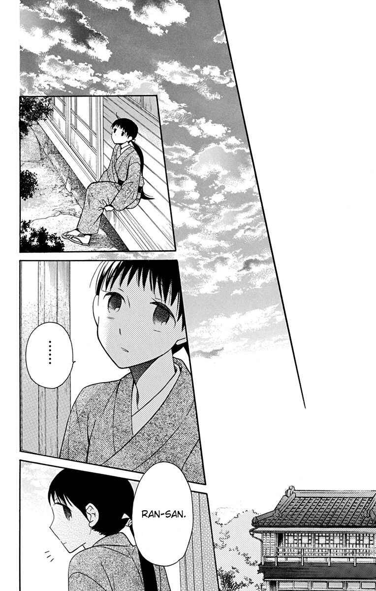 Tendou-ke Monogatari Chapter 11 - Page 34