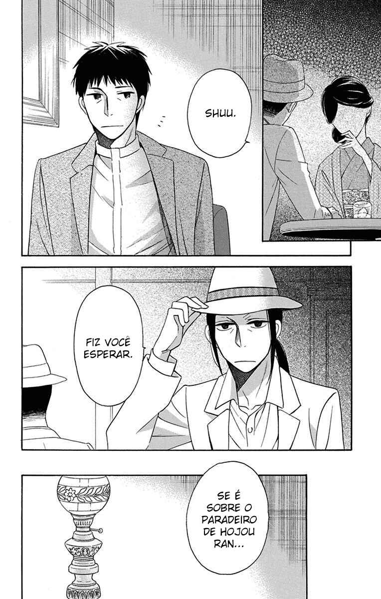 Tendou-ke Monogatari Chapter 11 - Page 4