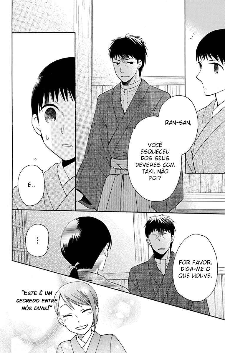Tendou-ke Monogatari Chapter 11 - Page 50