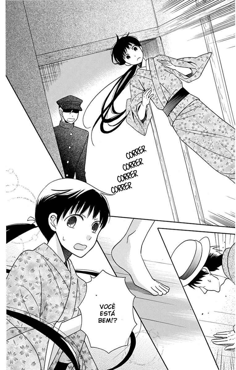 Tendou-ke Monogatari Chapter 11 - Page 9