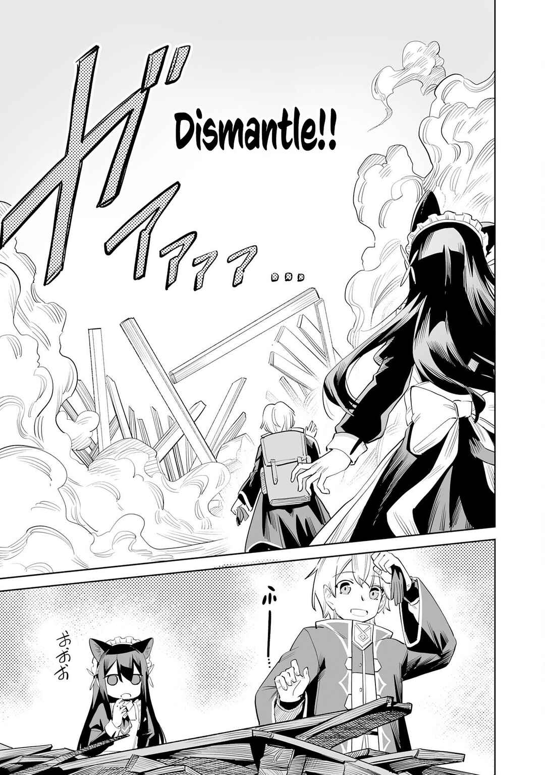 Kaikosareta Kyuutei Renkinjutsushi wa Henkyou de Dai Nouen wo Tsukuriageru ~Sokoku wo Oidasareta kedo, Saikyou Ryouchi de Slow Life wo Ouka suru~ Chapter 2 - Page 8