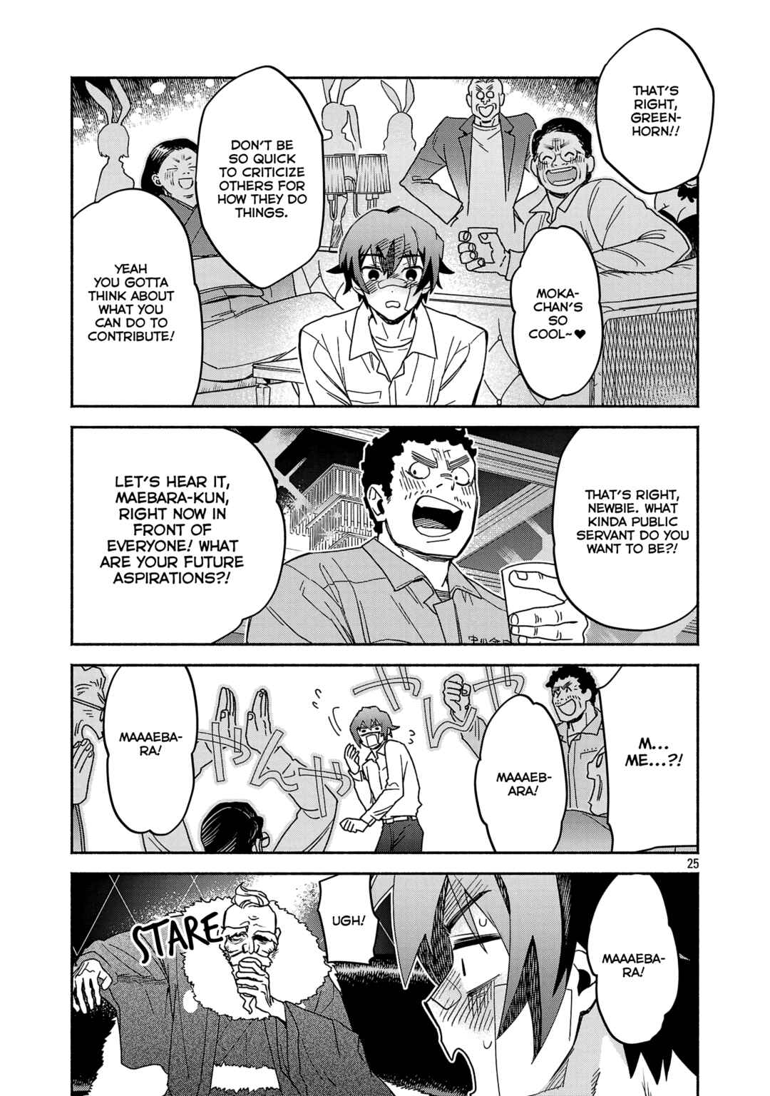 Koppa Mai Chiru - Sono Koro ni Chapter 2.3 - Page 5