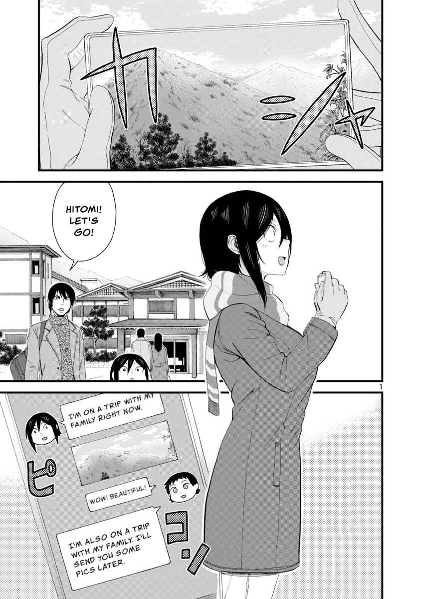 Hitomi-chan wa Hitomishiri Chapter 50 - Page 1