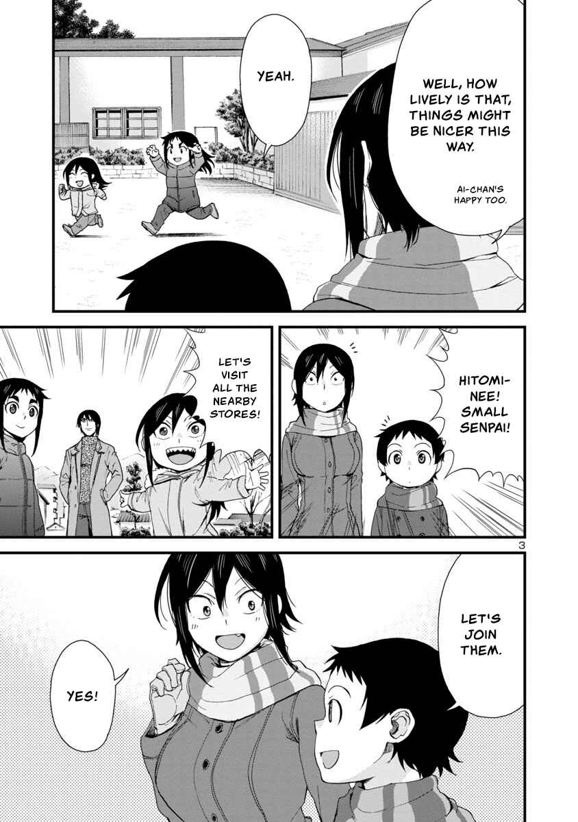 Hitomi-chan wa Hitomishiri Chapter 50 - Page 3