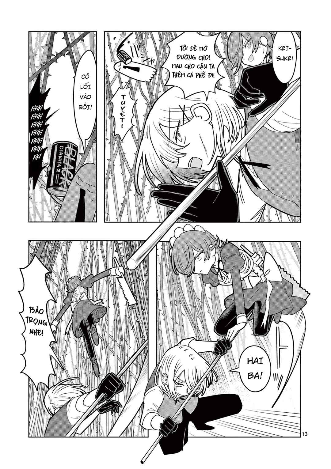 Meiten Restaurant Chapter 32 - Page 14
