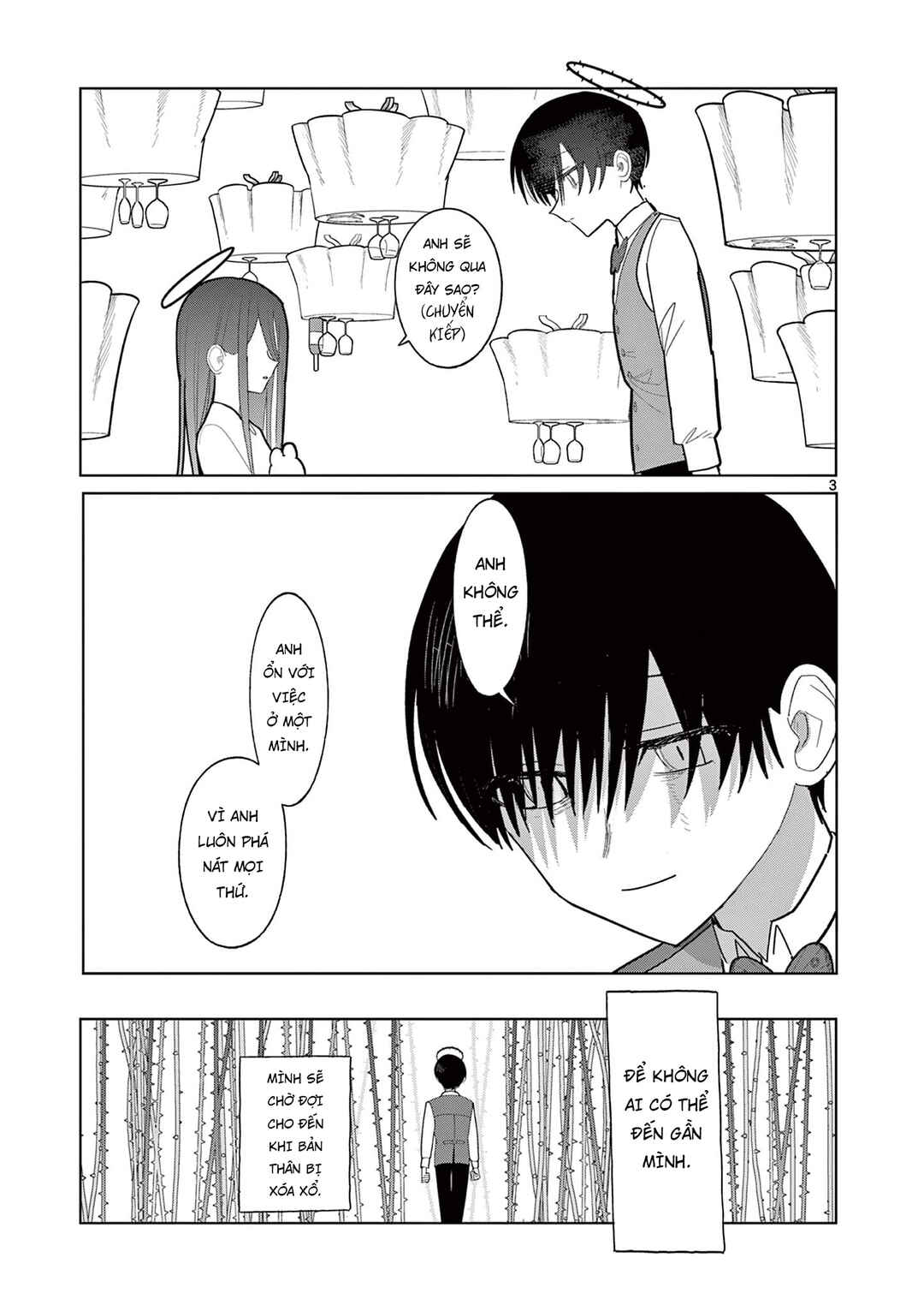 Meiten Restaurant Chapter 32 - Page 4