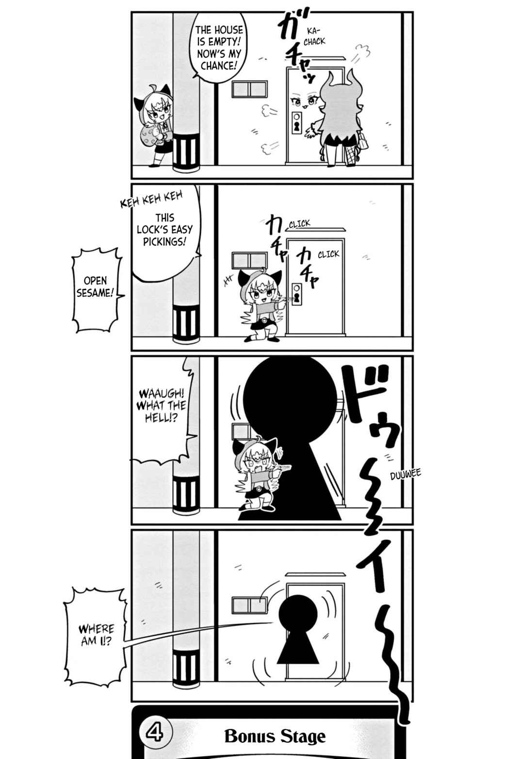 Dragon Musume no Dokodemonai Zone Chapter 40 - Page 5