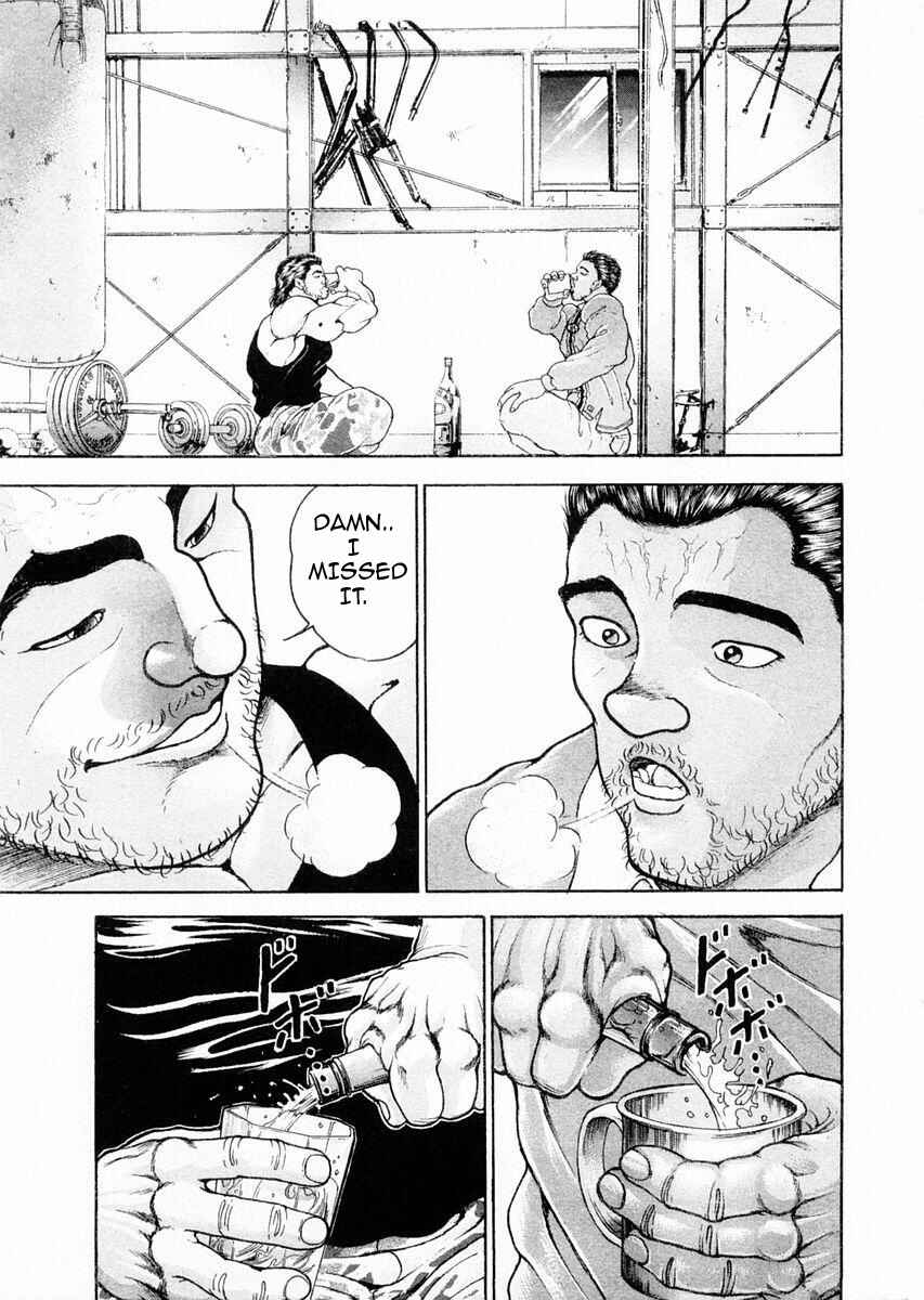 Garouden Chapter 107 - Page 13