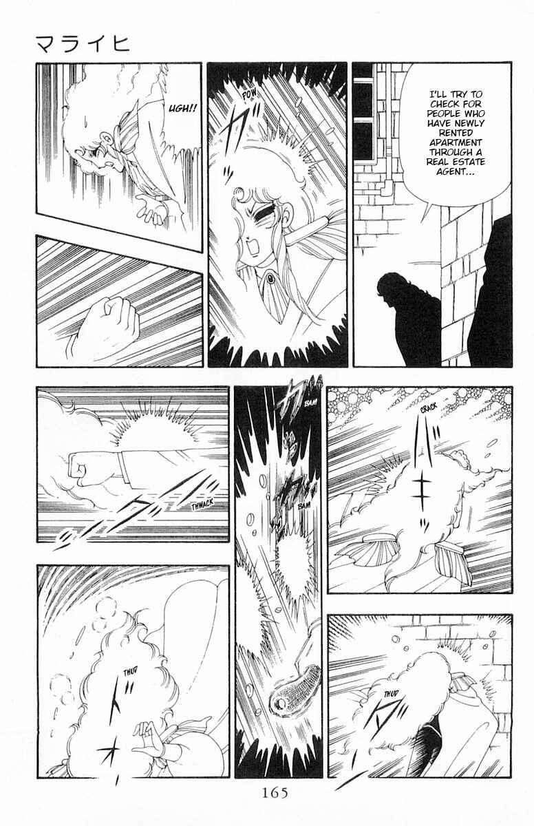 Patalliro! Chapter 82 - Page 12