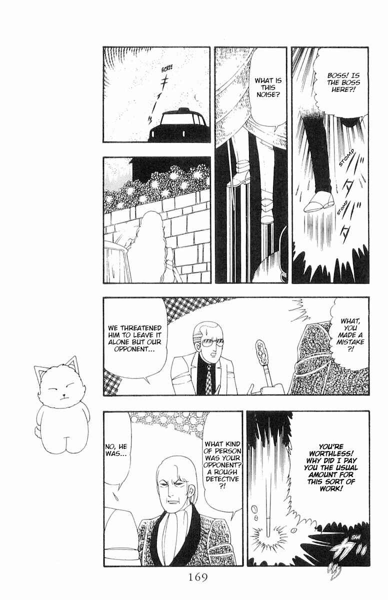 Patalliro! Chapter 82 - Page 15